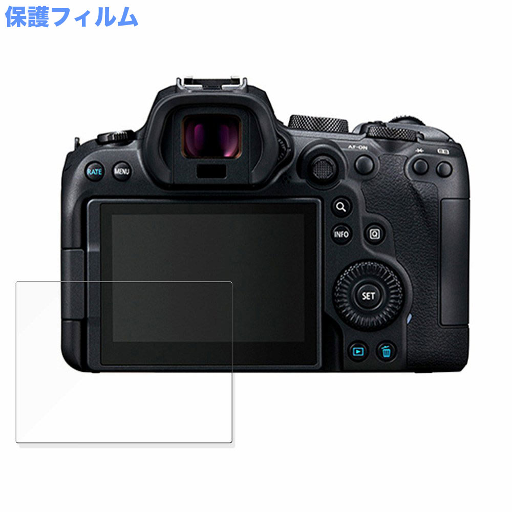 保護フィルム CANON EOS R6 向けの 液晶保護 フィルム アンチグレア 日本製