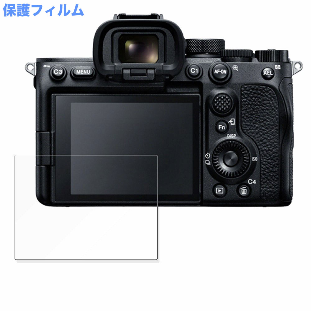 åȥåȳŷԾŹ㤨ݸե SONY 7S III  վݸ ե 쥢 פβǤʤ840ߤˤʤޤ