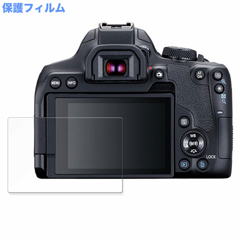 楽天モットモット楽天市場店保護フィルム CANON EOS Kiss X10i 向けの 液晶保護 フィルム アンチグレア 日本製