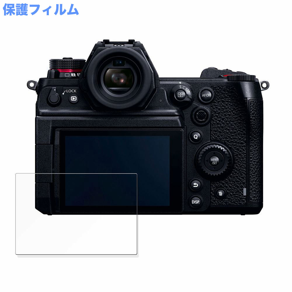 保護フィルム Panasonic LUMIX DC-S1H 向けの 液晶保護 フィルム 高透過率 日本製