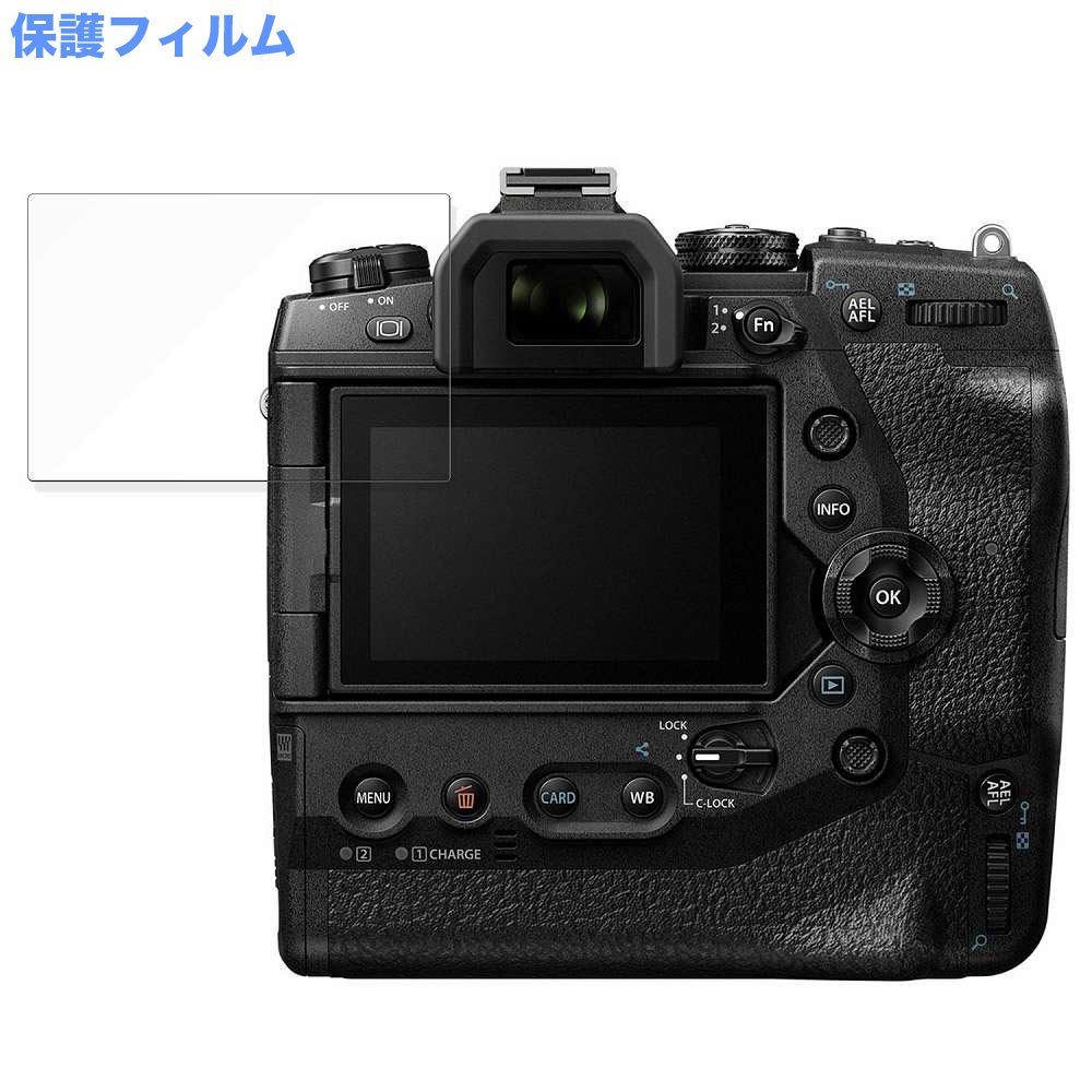 保護フィルム OLYMPUS OM-D E-M1X 向けの フィルム 9H高硬度 アンチグレア 日本製