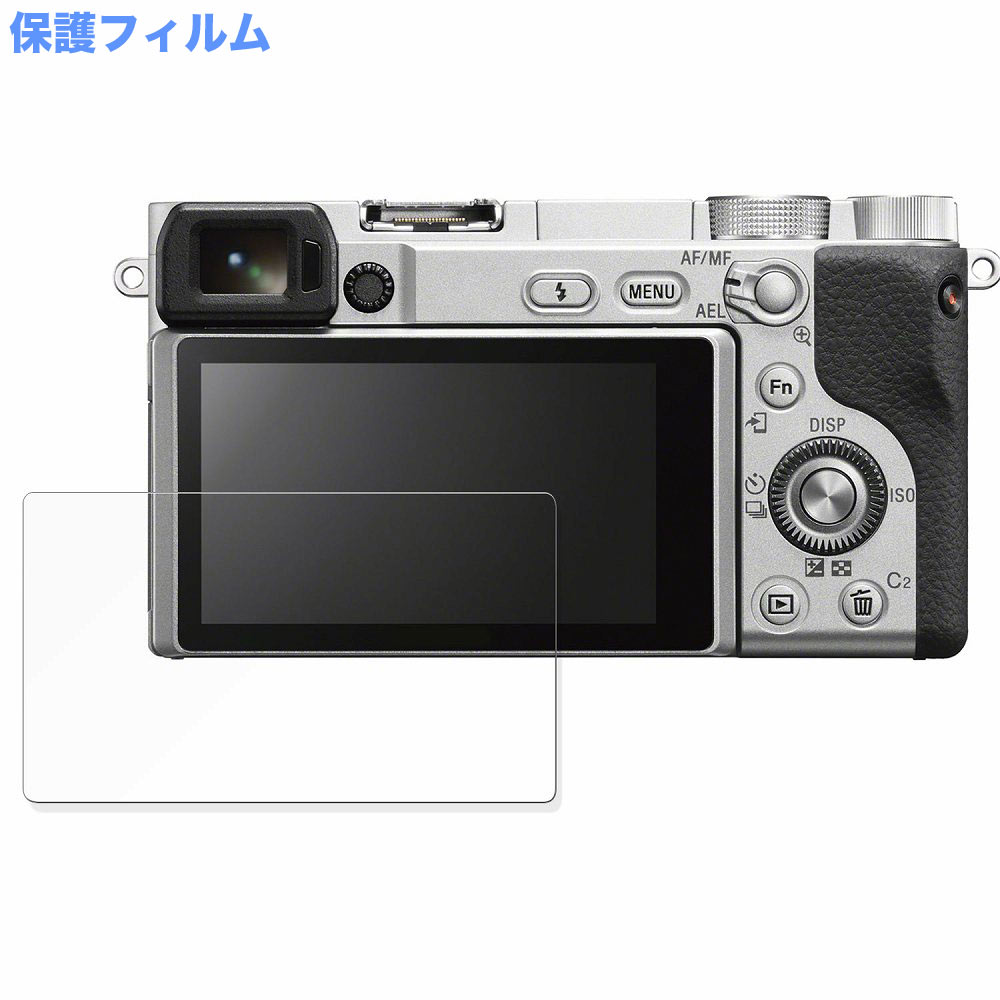 【ポイント2倍】 保護フィルム SONY α6400 向けの フィルム アンチグレア キズ修復 曲面対応 日本製