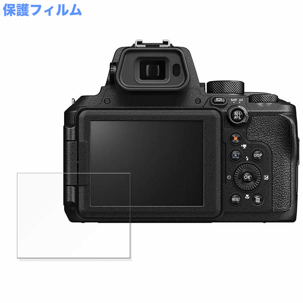 保護フィルム Nikon COOLPIX P950 向けの 液晶保護 フィルム アンチグレア 日本製