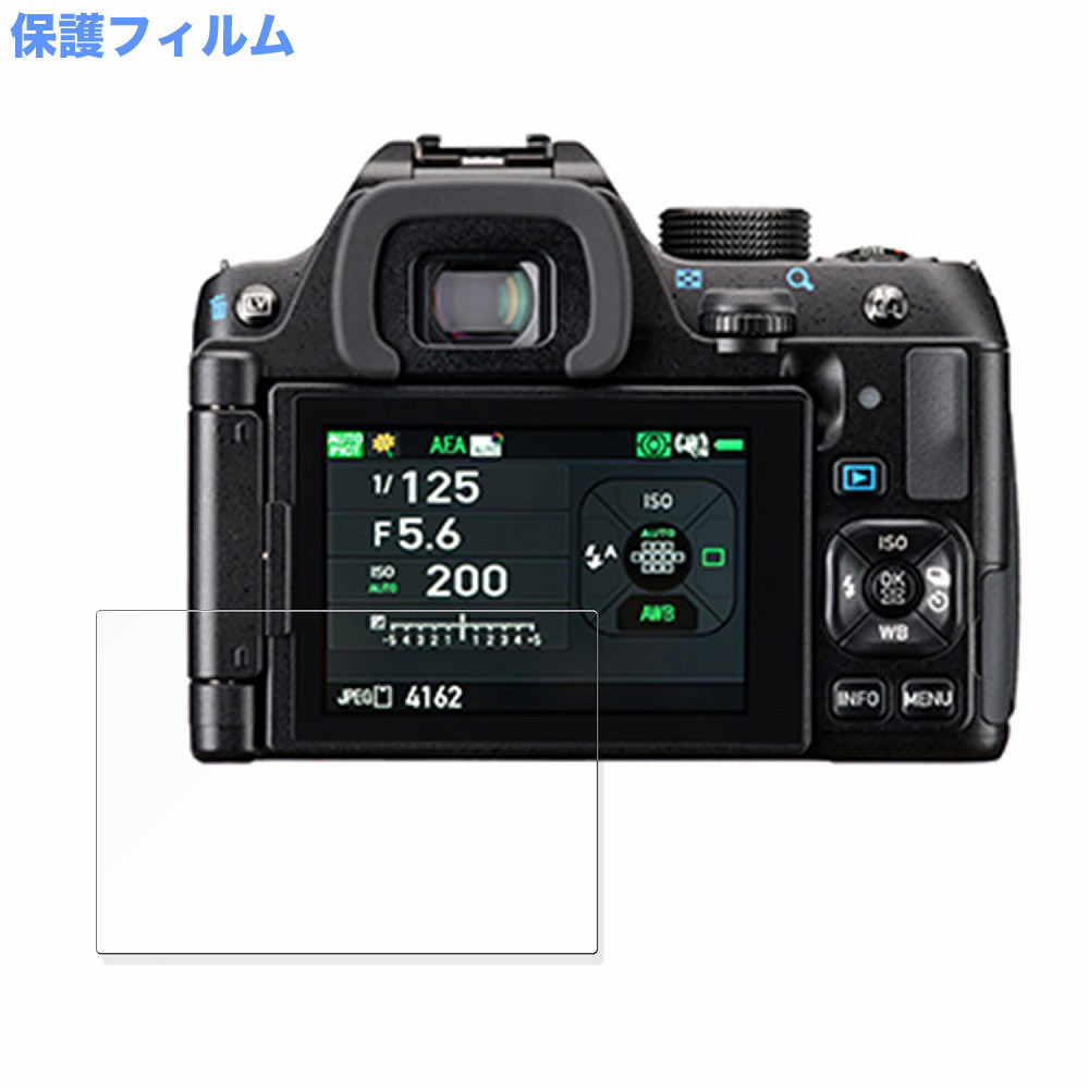 保護フィルム PENTAX KF 向けの ペーパ