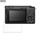 【ポイント2倍】 保護フィルム SONY VLOGCAM ZV-E1 向けの ブルーライトカット フィルム 高透過率 日本製(2)
