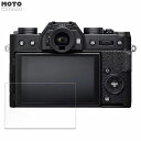 保護フィルム FUJIFILM X-T20 向けの ブルーライトカット フィルム 高透過率 日本製(2)
