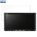 保護フィルム Panasonic CN-HE02D (180mmモデル) 向けの ブルーライトカット フィルム 9H高硬度 高透過率 日本製