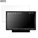 保護フィルム ATOTO S8 Pro (Gen 2) S8G2104PR 向けの ペーパーライク フィルム アンチグレア
