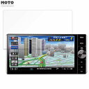 保護フィルム Panasonic CN-RX02WD 向けの フィルム 9H高硬度 高透過率 日本製