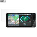 【ポイント2倍】 保護フィルム KENWOOD 彩速ナビ MDV-L403W 向けの 液晶保護 フィルム アンチグレア 日本製(2)