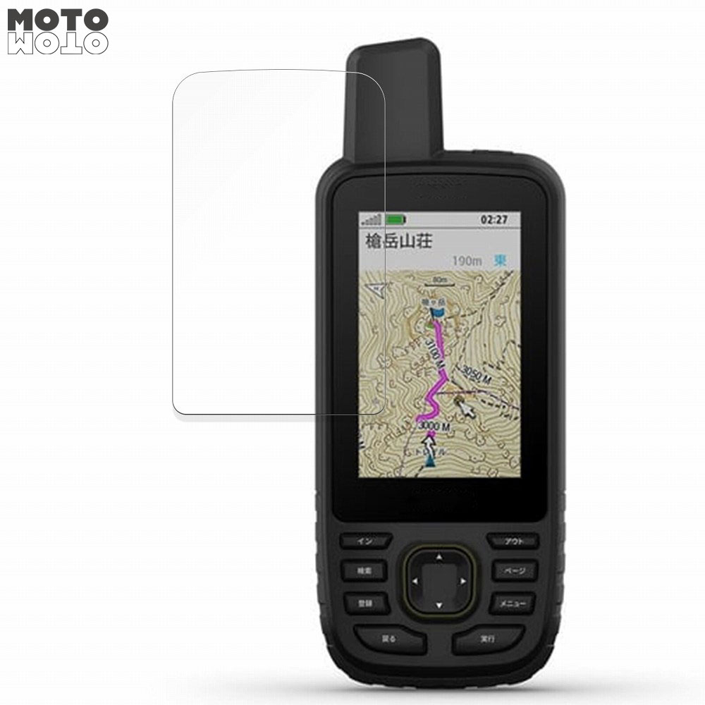 y|Cg2{z یtB GARMIN GPSMAP 67 / 67i  u[CgJbg tB 9Hdx ߗ {