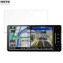 保護フィルム Panasonic CN-RA03WD 向けの ブルーライトカット フィルム 9H高硬度 高透過率 日本製