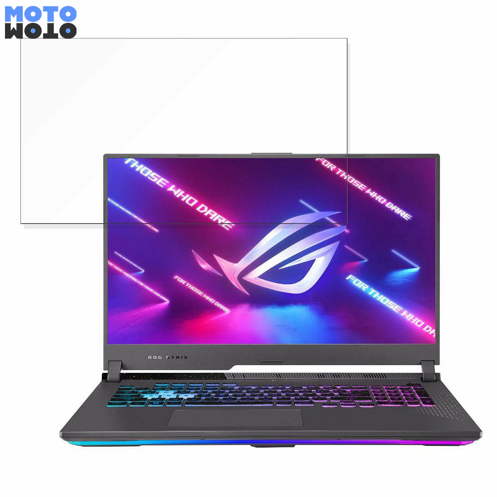 【ポイント2倍】 ASUS ROG Strix G17 G713RS 17.3インチ 16:9 向けの ブルーライトカット フィルム 液晶保護フィルム アンチグレア 1