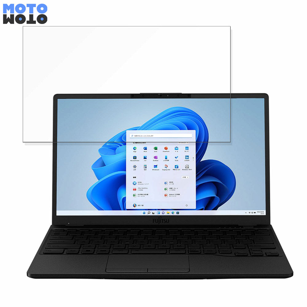 【ポイント2倍】 富士通 LIFEBOOK UH WU4/G2 2022年6月モデル 13.3インチ 16:9 向けの ブルーライトカット フィルム 液晶保護フィルム アンチグレア