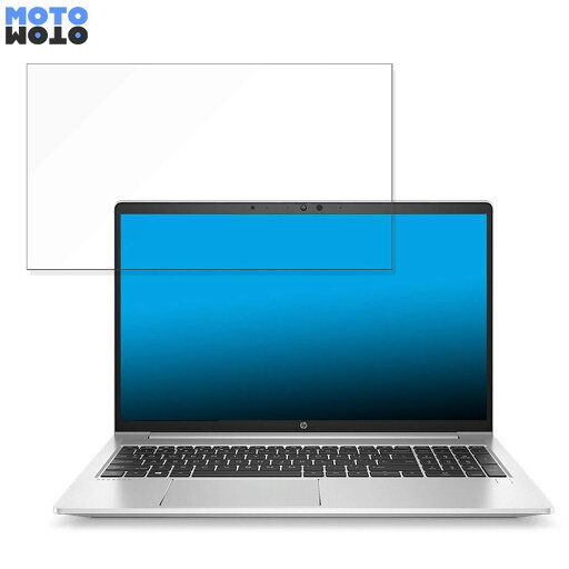 HP ProBook 650 G8 15.6インチ 16:9 向けの ブルーライトカット フィルム 液晶保護フィルム 光沢仕様 HP ProBook 650 G8 15.6インチ 16:9 向けの ブルーライトカット フィルム 液晶保護フィルム 光沢仕様