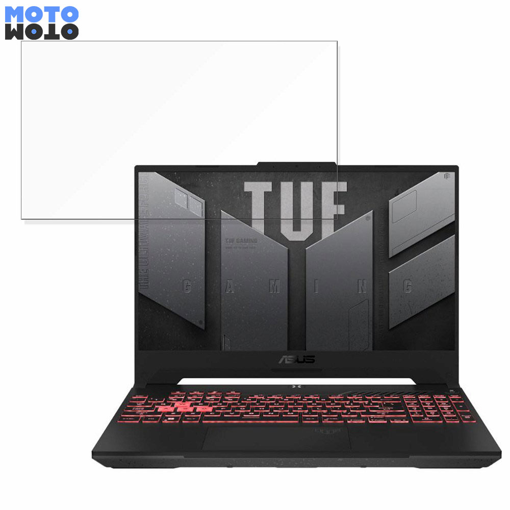 ASUS TUF Gaming A15 FA507RC 15.6インチ 16:9 向けの ブルーライトカット フィルム 液晶保護フィルム 光沢仕様