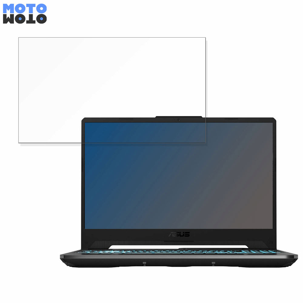 ASUS TUF Gaming A15 FA506QM 15.6インチ 16:9 向けの ブルーライトカット フィルム 液晶保護フィルム アンチグレア