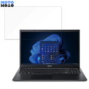 acer A515-56-F76ZJ (Aspire 5) 15.6インチ 16:9 向けの ブルーライトカット フィルム 液晶保護フィルム 光沢仕様(2)