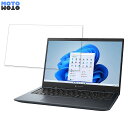 dynabook G8/V 2022NH~f 13.3C` 16:9  یtB u[CgJbg dx dl tB