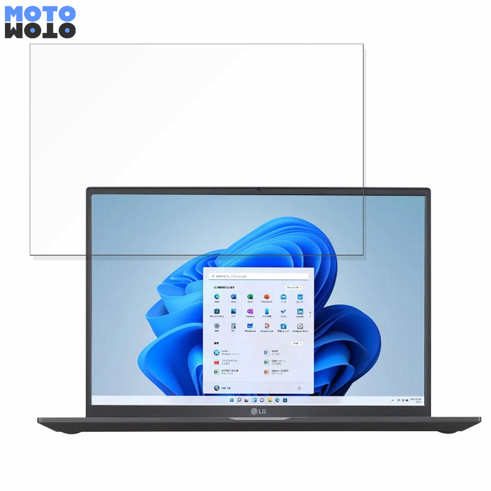 LG 14U70Q-GR55J1 14インチ 16:10 向けの 保護フィルム 高硬度 アンチグレア