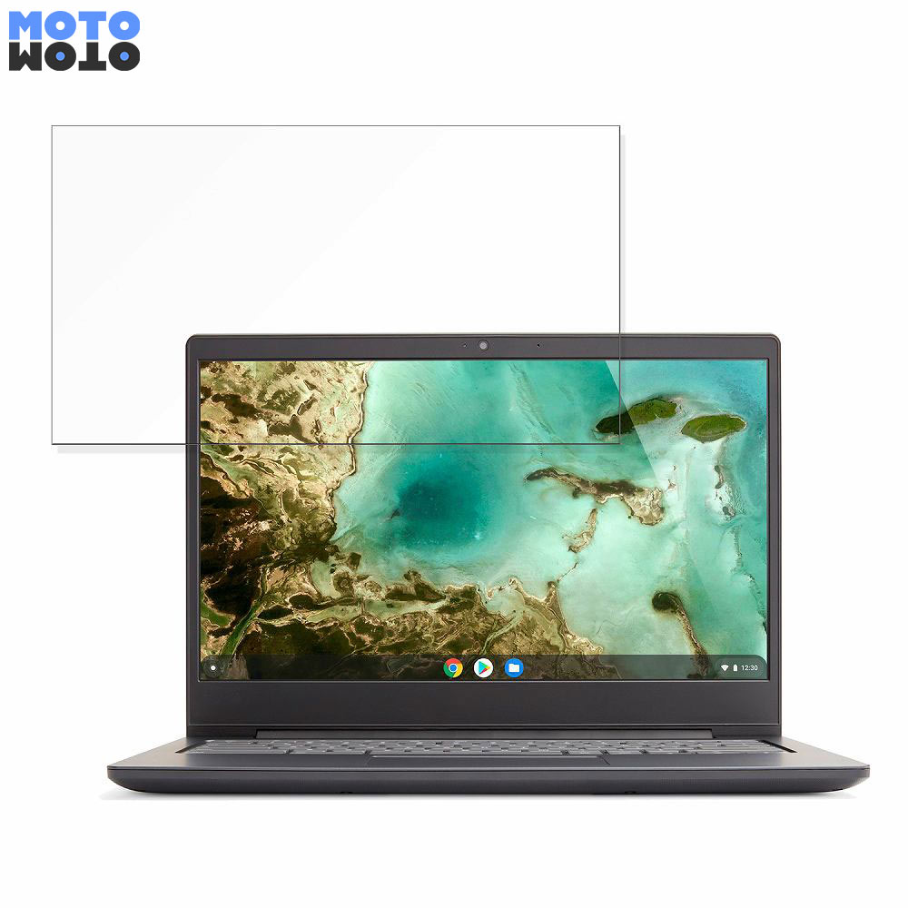 Lenovo Chromebook S330 14インチ 16:9 向けの 保護フィルム 高硬度
