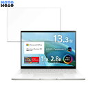 【ポイント2倍】 ASUS Zenbook S 13 OLED UM5302TA 13.3インチ 16:10 向けの 保護フィルム ブルーライトカット アンチグレア(2)