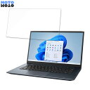 dynabook M6 14インチ 16:9 向けの 保護フィルム ブルーライトカット 光沢仕様(2)