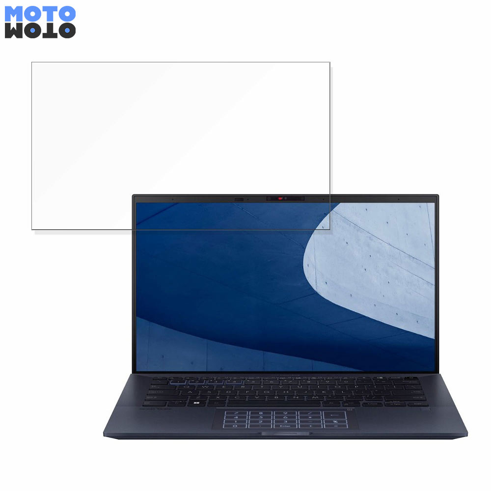ASUS ExpertBook B9 B9400CBA 14インチ 16:9 向けの 保護フィルム 高硬度