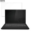 msi Summit E14 Flip Evo A12 向けの フィルム アンチグレア 液晶 保護フィルム 反射防止 日本製(2)