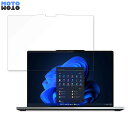 Lenovo ThinkPad Z13 Gen 1(AMD) 向けの 保護フィルム 光沢仕様 ブルーライトカット フィルム 日本製(2)