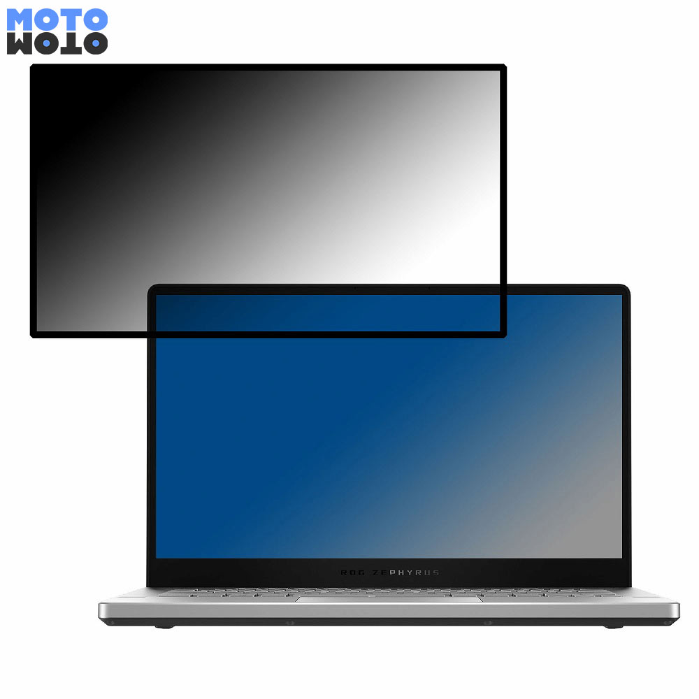 【ポイント2倍】 ASUS ROG Zephyrus G14 GA401QC 14インチ 16:9 向けの 覗き見防止 プライバシーフィル..