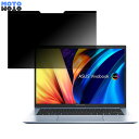 ASUS Vivobook Pro 14 OLED M3401QA 14インチ 16:10 向けの 覗き見防止 マグネット式 プライバシーフィルター ブルーライトカット 保護フィルム ●対応機種：ASUS Vivobook Pro 14 OLED M3401QA (M3401QA-KM155W) 14インチ 16:10 （フィルター部分のみのサイズ ：301mm x 188mm） ●特徴 ◎180度の覗き見防止 正面からの見やすさを損なうことなく、横からの覗き見を防ぎます。 画面の正面を中心に約60度（左右各30度）より外の角度からは画面が暗く見えるので電車やバスなどでも覗き見を防ぎ、プライバシーを守ることができます。 ◎目の負担を軽減 ブルーライトは約48%、紫外線は99%カットすることによって目の負担を軽減します。 ◎両面の使用が可能 両面が使用できるので、お好きな面をお使いくだい。片面はアンチグレア（反射防止）仕様なので、日光や蛍光灯などによる反射を軽減できます。 もう片面は光沢仕様なので、画像・動画にツヤを与え美しく表示させることができます。 ◎マグネット式で取り外し簡単 マグネット式なので簡単に脱着ができるので必要な時だけご利用になれます。 外出先ではフィルターを装着し、家では外すなど、自由にかつ安心・安全にお使いいただくことができます。 ◆注意事項 色あいなど画像と若干の違いがある場合がございます。あらかじめご了承ください。 ◆品質保証 商品到着時、ご注文と異なる商品が届いた場合や、初期不良などがある場合、1か月以内にメールにてご連絡ください。 商品のお取り換え、もしくはご返金をさせていただきます。