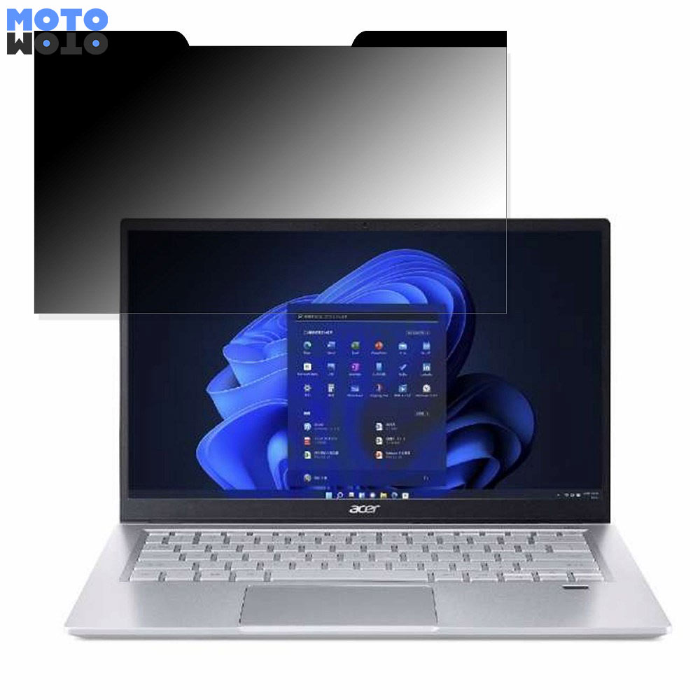 acer SF314-511-WF58Y/S (Swift 3) 14インチ 16:9 向けの 覗き見防止 マグネット式 プライバシーフィル..