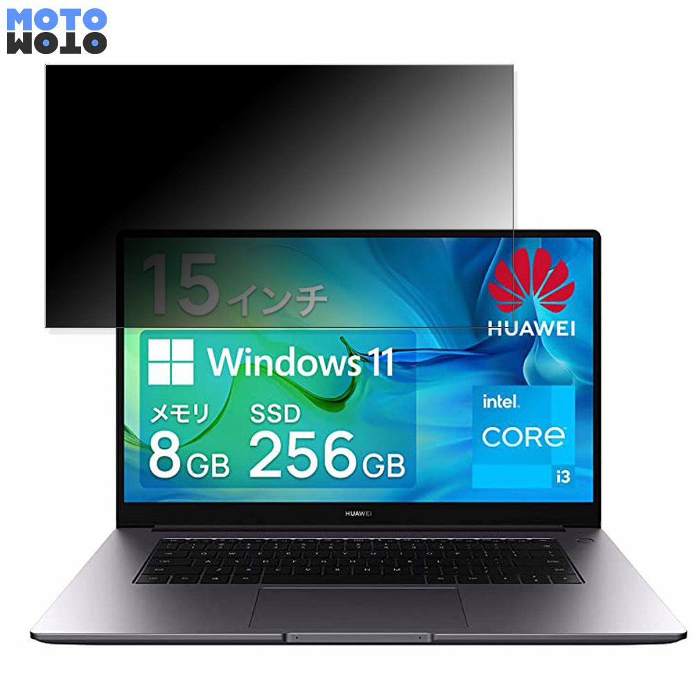 y|Cg2{z HUAWEI MateBook D 15 2022f 15.6C` 16:9  `h~ vCoV[tB^[ ^uESV[ u[CgJbg یtB A`OA