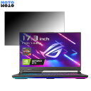 ASUS ROG Strix G17 G713IH 17.3C` 16:9  `h~ vCoV[tB^[ ^uESV[ u[CgJbg یtB A`OA