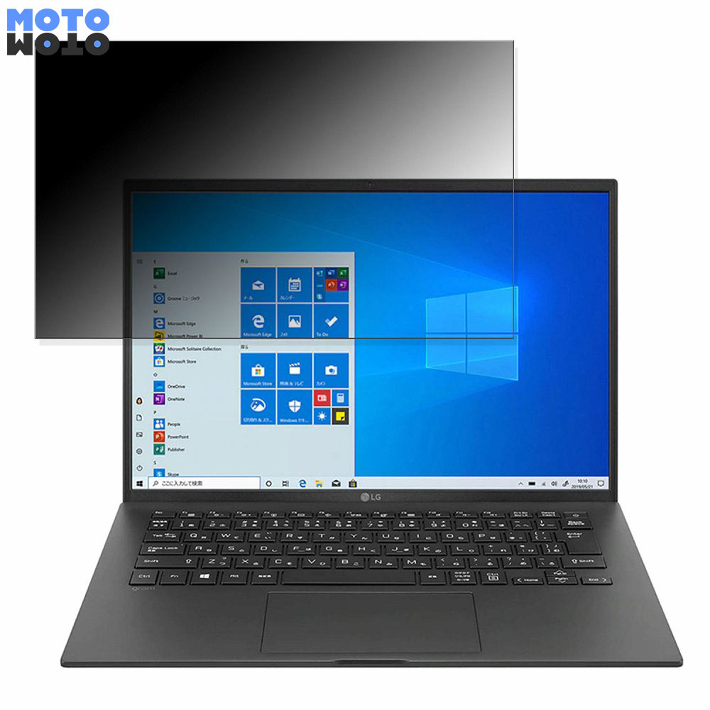 【ポイント2倍】 LG 14Z90P-KA55J1 14インチ 16:10 向けの 覗き見防止 プライバシーフィルター タブ・..