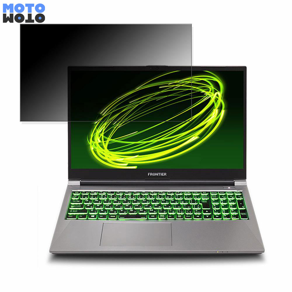 FRONTIER FRLN711/C 15.6インチ 16:9 向けの 覗き見防止 プライバシーフィルター タブ・粘着シール式 ブルーライトカット 保護フィルム アンチグレア