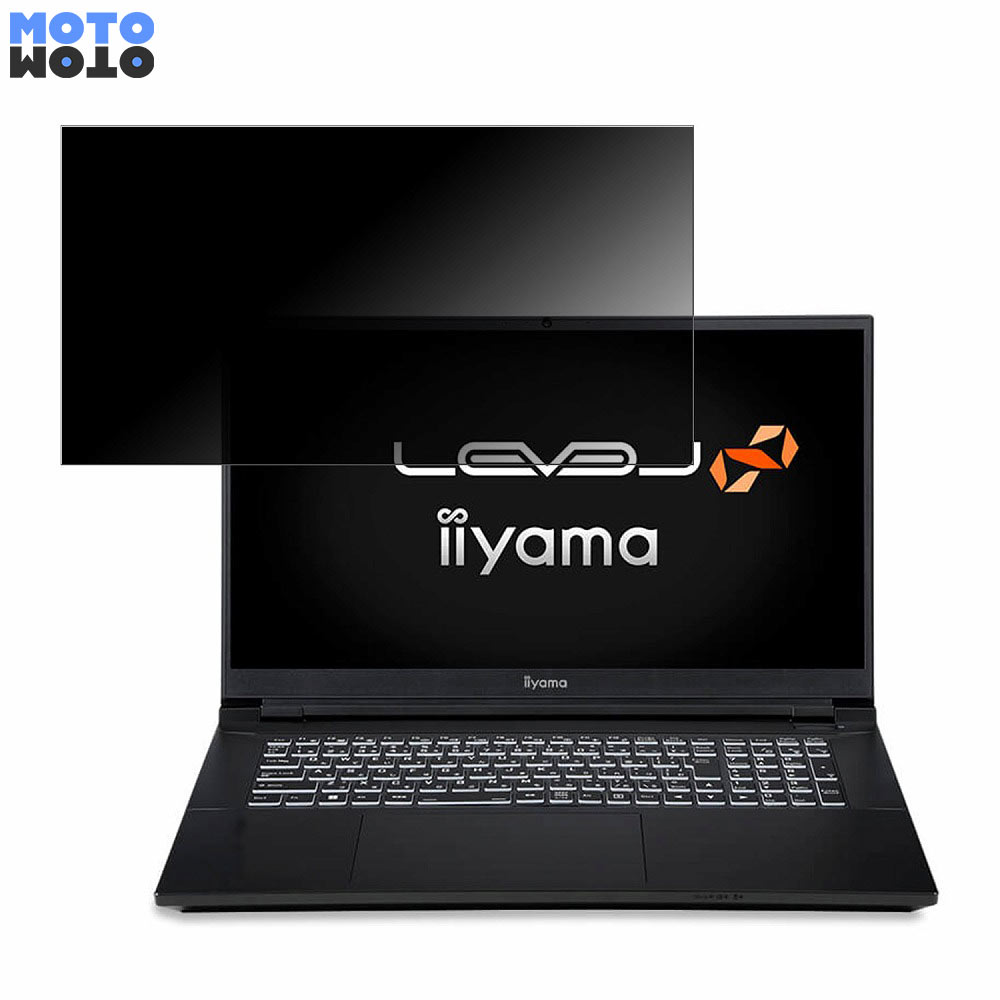 iiyama LEVEL-17FR172-i7-UASX 17.3インチ 16:9 向けの 覗き見防止 プライバシーフィルター タブ・粘着シール式 ブルーライトカット 保護フィルム アンチグレア