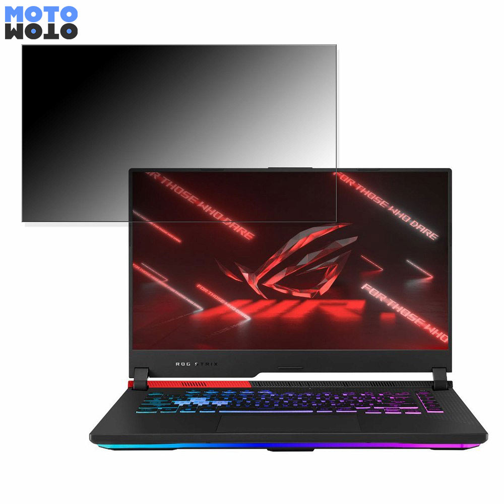 ASUS ROG Strix G15 Advantage Edition G513QY 15.6インチ 16:9 向けの 覗き見防止 プライバシーフィルター タブ 粘着シール式 ブルーライトカット 保護フィルム アンチグレア