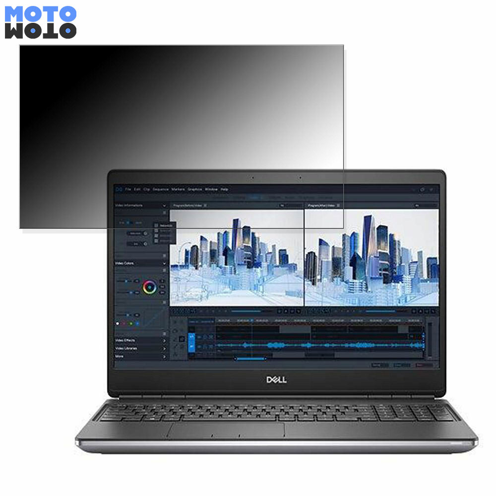 DELL New Precision 7560 15.6インチ 16:9 向けの 覗き見防止 プライバシーフィルター タブ・粘着シール式 ブルーライトカット 保護フィルム アンチグレア