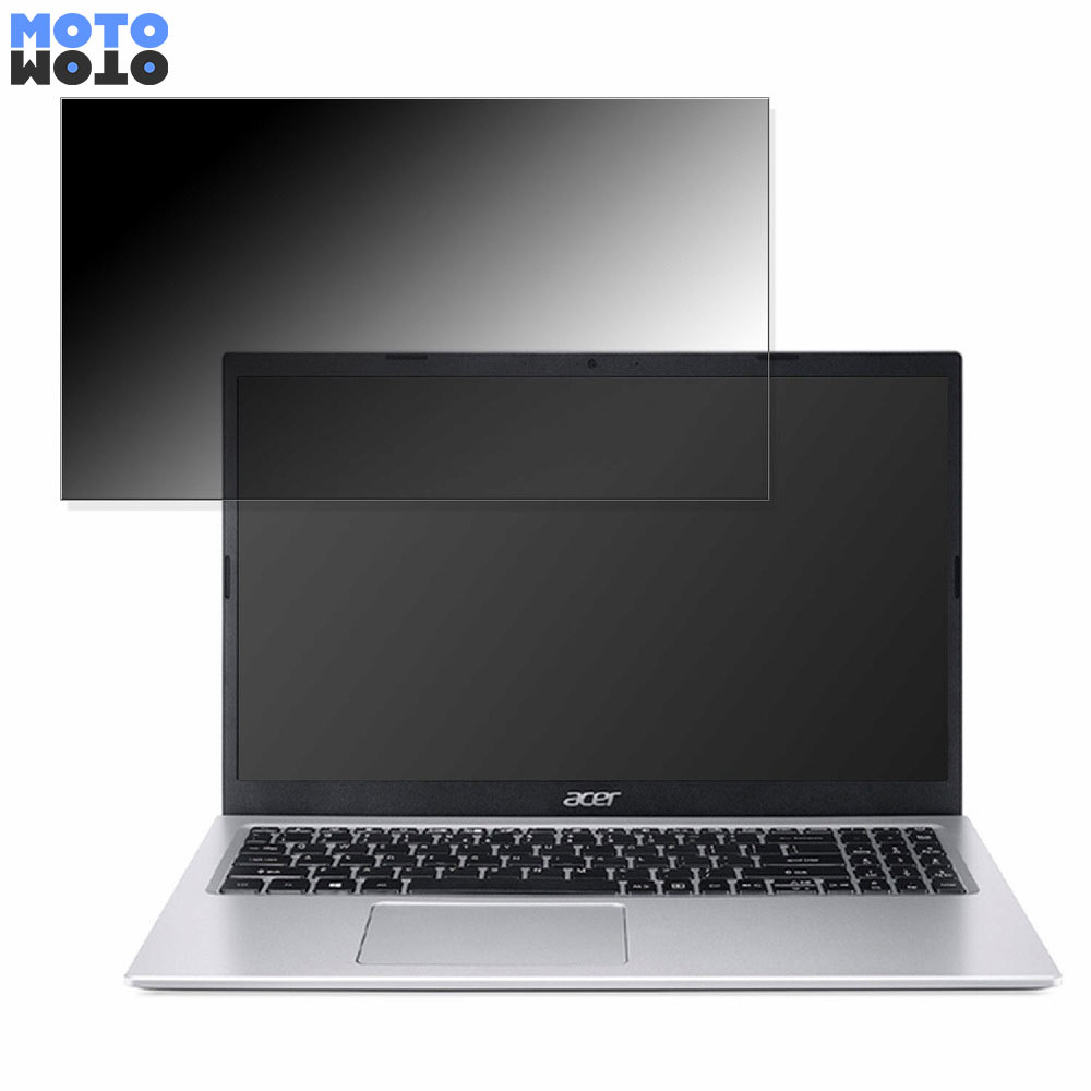 【ポイント2倍】 acer A315-35-F14UJ (Aspire 3) 15.6インチ 16:9 向けの 覗き見防止 プライバシーフィルター タブ・粘着シール式 ブルーライトカット 保護フィルム アンチグレア
