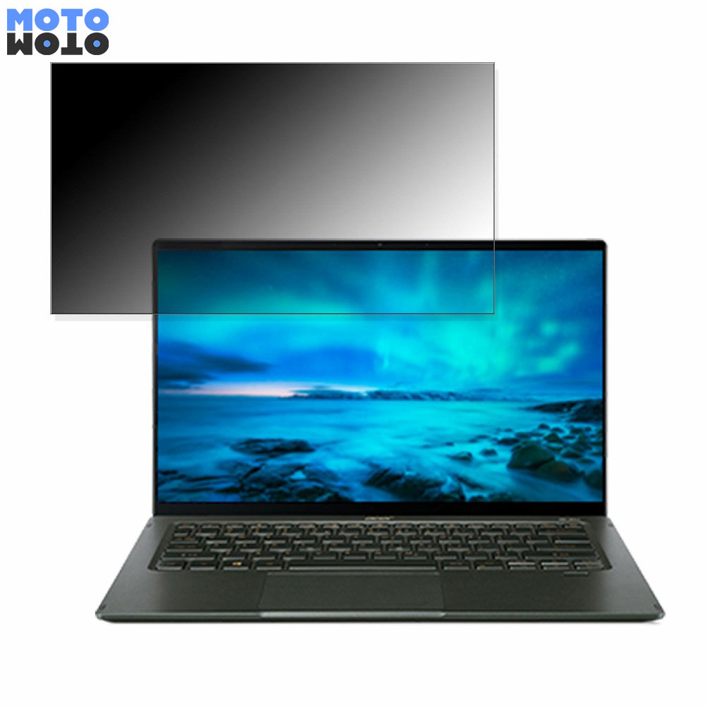 【ポイント2倍】 acer SF514-55T-H58Y/GF (Swift 5) 14インチ 16:9 向けの 180度 覗き見防止 フィルム ..