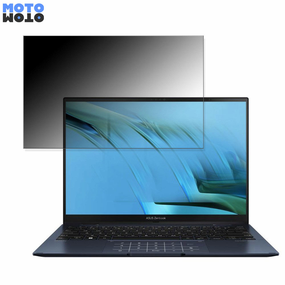 【ポイント2倍】 ASUS Zenbook S 13 Flip OLED UP5302ZA 13.3インチ 16:10 向けの 覗き見防止 プライバ..