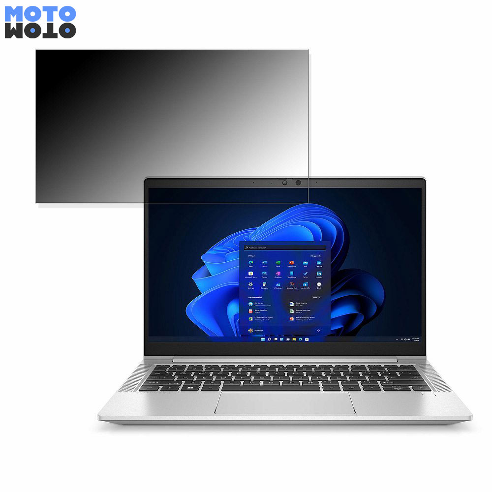 【ポイント2倍】 HP EliteBook 630 G9 13.3インチ 16:9 向けの 覗き見防止 プライバシーフィルター ブ..