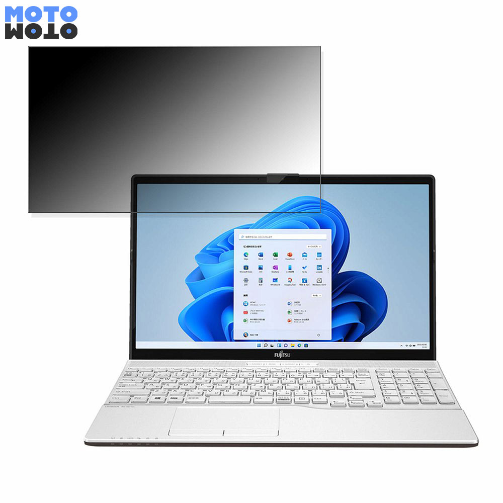 富士通 LIFEBOOK WA2/F3 (2021年10月モデル) 15.6インチ 16:9 向けの 覗き見防止 プライバシーフィルター タブ・粘着シール式 ブルーライトカット 保護フィルム アンチグレア