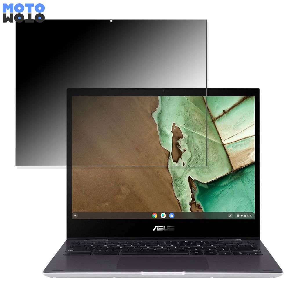 ASUS Chromebook Flip CM3 (CM3200) 向けの 180度 覗き見防止 フィルム ブルーライトカット アンチグレア 反射防止 日本製