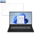 【ポイント2倍】 iiyama STYLE-17FX153-i7-NAZX 17.3インチ 16:9 向けの ブルーライトカット フィルム 液晶保護フィルム アンチグレア(2)