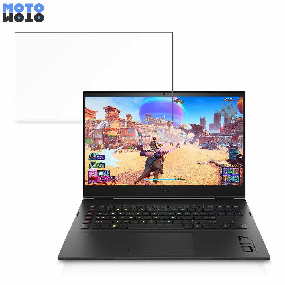 HP OMEN by HP 17-ck1000 17.3インチ 16:9 向けの ブルーライトカット フィルム 液晶保護フィルム 光沢仕様
