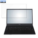 iiyama STYLE-15FH043-C-UCXS 15.6インチ 16:9 向けの ブルーライトカット フィルム 液晶保護フィルム 光沢仕様(2)