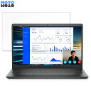 【ポイント2倍】 DELL Vostro 3425 14インチ 16:9 向けの 保護フィルム 高硬度 アンチグレア(2)